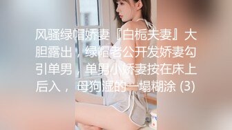 我的风骚女微友