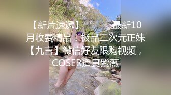 STP27556 十字纹身极品美少女！黑丝袜纤细美腿！超近视角揉搓骚穴，手指插入狂扣，站立翘起美臀诱惑 VIP0600