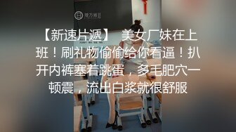 【猫九清】超稀缺极品女神，粉嫩美乳，极度诱惑 【34V】 (14)