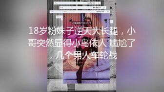 群啪派对 骚女对付宅男们