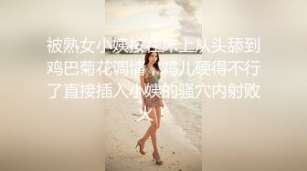 长春某商场骚女口交1