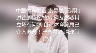 依恋情人美女，长发飘飘配上皮肤白皙最诱人，问网友你的鸡巴黑不黑 过来操我吗，不想再用玩具插淫穴了，不爽吖！