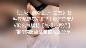 小夏寻花00后超嫩妹子返场，脱下衣服揉捏白嫩奶子，镜头前口交半脱内裤揉穴，骑乘猛操屁股