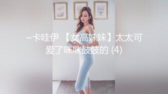 足球一样大的屁股你想不想后入？