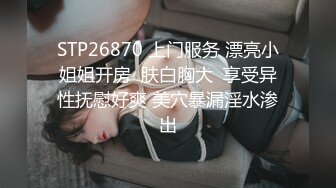 希威社女神 张馨瑶 高清视图流出 完美符合性感美艳御姐风格 全裸私拍每一处都非常清晰 ！