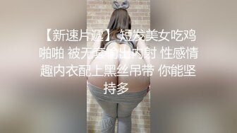 天菜亚裔剧情激情戏