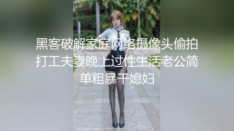 【户外小仙儿】放假在家一个人拿着板凳腿来玩自己的小穴 父母在客厅看电视 我把房间门打开玩