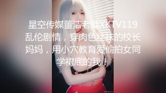 《震撼福利✿超强✿乱伦》真实原创大神征服拿捏练舞蹈的拜金表姐~美足美腿身材气质颜值一流~闷骚型极度反差