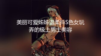 【新片速遞】   ✨重口警告！把堂妹调教成为吃精液和尿液母狗！妹妹的精液食物吃播「Jojo九九」深喉就深喉，TMD恨不得把蛋蛋都塞我嘴巴里