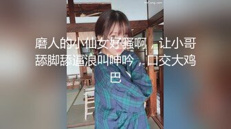 ☆★泡良最佳教程【良家故事】人妻出轨，背叛老公的感觉品尝新鲜大鸡巴的刺激，让她欲罢不能爽歪歪 (3)