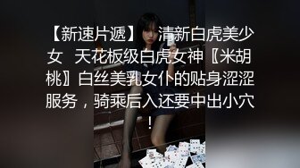 艺术学院极品高颜值校花美女与男友性爱啪啪啪，道具插双洞调教开发， 主动跪舔男友鸡巴