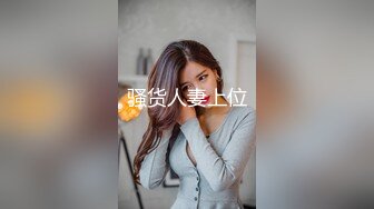 (4K)(セフレ君)(fc3936475)ぽの快楽に堕ちてドM開花！陥没乳首はビンビン！おまんこは糸を引くほどびしょ濡れな変態　自ら中出し懇願！！