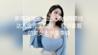 商场白色隔板女厕全景偷拍多位年轻少妇的极品美鲍5 (1)