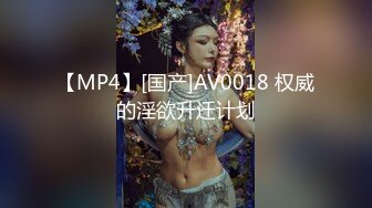 【长腿反差女神】水冰月 JK嫩模五官天使魔鬼身材 别墅私汤春情 女上位圆润美乳嫩穴紧裹肉棒 尽情输出女神榨射高潮