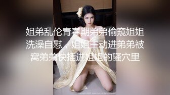 【寸止❤️游戏挑战】Nina 大V爆乳女神亲身示范指导 随着姐姐一起撸动阴茎自慰 淫靡视觉冲击 一起寸止高潮