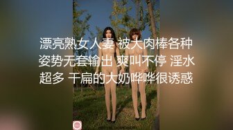 缚摄影大神高端作品绝美素人の天然美巨乳缚AV棒强制高潮