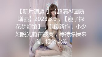 我烧杯女友老师看这迷离的眼神就知道有多享受