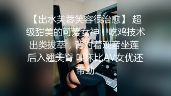 约了个卷发苗条妹子口交上位骑乘后人大力猛操