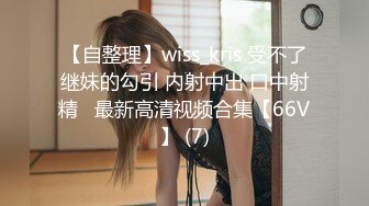 超美气质女神被3P两个猥琐小伙艳福不浅粉嫩清纯00后胴体肆意享用