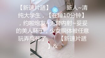 千人斩探花约了个旗袍苗条妹子3P啪啪，穿着高跟鞋翘屁股特写掰穴，前后一起猛操骑乘