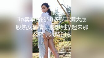 TS】Onlyfans人氣網紅『yoshithunchanok』大尺度福利合集，稀缺資源勁爆收藏～23V高清原版 (2)