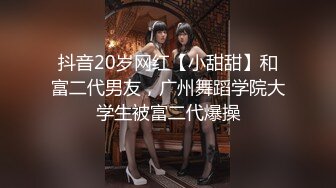 【全网首发】花椒主播小女仆高端定制视频，完美露脸抠B啪啪大尺度，常长相非常可爱，邻家女孩类型