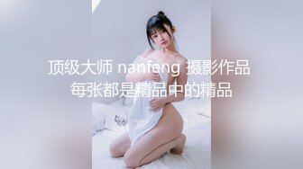 尤物禦姐 超顔禦姐值極品女神〖Selina〗纖細的腰美美的臉 迷離的眼神語無倫次