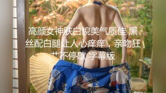 人气爆棚 顶级美女白虎穴高跟鞋沙发猛操 最后服务没到位起争执