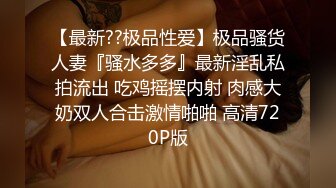 SWAG 老板不要巨乳女上位激烈露点实战 Aprillady