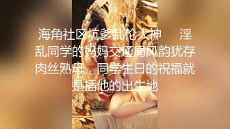 火爆全网『玩偶姐姐』精彩镜头整合剪辑 体验玩偶姐姐的身材与美貌的双重冲击 第四部