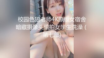  小情侣在家日常爱爱自拍 妹子身材不错 大奶子 上位骑乘全自动