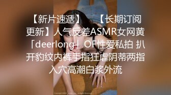 私房售价52元秀人网 唐安琪蹲守空姐 偷窥空姐脱衣服家中发骚