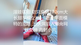 ?激情??性爱? 性感爆乳补习老师肉体教学▌阿娇姐姐 ▌被大肉棒疯狂抽插 骚语狂飙 鲜嫩白虎窄穴爽到起飞 回味无穷