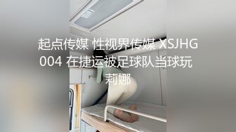 【新片速遞】 闷骚的蜜桃臀小少妇全程露脸跟小哥啪啪，激情上位给小哥喂奶子吃，口交大鸡巴让大哥骑着脖子草嘴，自慰骚穴