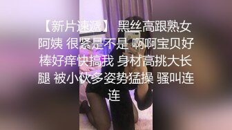 ★☆震撼福利☆★不知道是干啥工作的高跟大长腿少妇这一蹲让人惊掉眼球