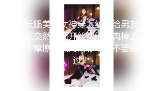 《极品CP重弹泄密》美女如云商场化妆品柜台公共女厕现场实拍48位气质制服美女小姐姐方便亮点多多同步露脸无水印原档