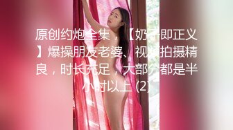 风骚熟女 巨乳肥臀 淫语演绎 剧情演绎被强上【澜楼月夏】 上帝视角扒B自慰~双道具自慰~扣穴【60v】 (58)