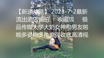 高挑女神配丝袜 喜欢被黑丝妹妹盯着内射嘛？极品舞蹈系女神性欲强能榨干你！滚烫的精液在骚穴里射的慢慢的流出来