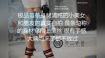 【反差婊子】极品苗条女友找按摩师精油全裸按摩扣穴