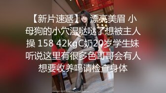  邪恶二人组酒店迷翻已婚女同事各种姿势玩B