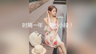 双生花之《莲秘私拍》