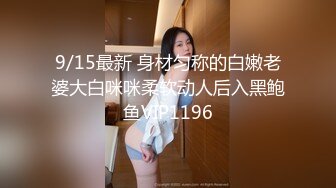 去北京出差 疯狂操人妻（1）