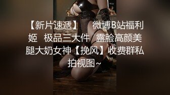 【新片速遞】 操坦克少妇 我骚吗 我喜欢骚的 好痒 骚话不停 这种车好开吗 需要什么证 无套内射