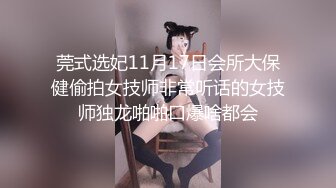  反差性感学姐校园女神FortuneCuttie御姐女神自己玩的高潮夹逼，最终受不了 主动爬上大鸡巴