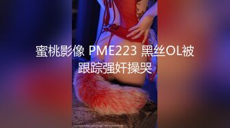 淫荡美女情趣丁字裤 女上位坐插