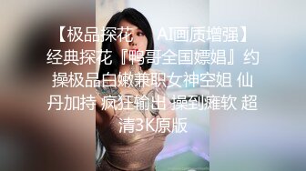 淮南少妇