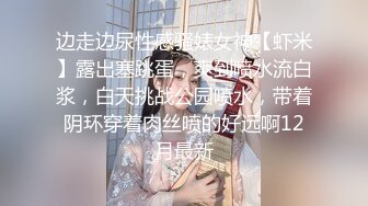 【开车别玩手机】大圈高端花臂纹身蓝衣妹妹白色丝袜