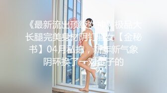 麻豆传媒MDX-0240不知火舞春心荡漾-南芊允