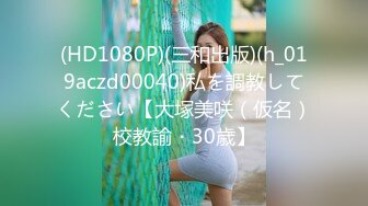 《最新震撼稀缺流出》青春无敌举牌圈抖音高颜巨乳写字女神Last反差定制，揉奶紫薇毫无保留，穿衣与不穿衣的区别