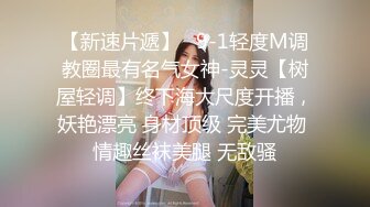 第一视角爆操体育系女友，大饱眼福